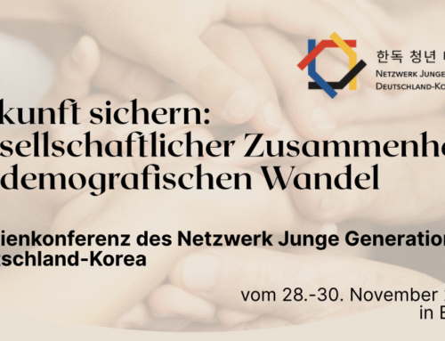 [Ausschreibung] Zukunft sichern: Gesellschaftlicher Zusammenhalt im demografischen Wandel – Studienkonferenz 2025