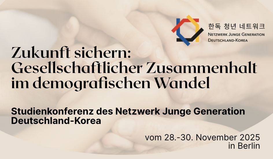 Studienkonferenz 2025