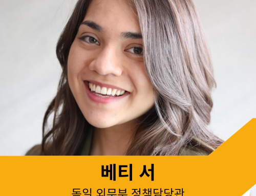 10문10답: 베티 서